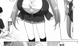 邪恶少女漫画时间静止,邪恶少女的逆天逆袭