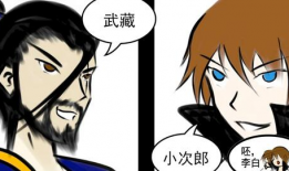 宫本漫画,漫画中的剑道传奇与武侠世界