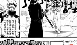 维尔戈漫画,描绘奇幻世界的视觉盛宴