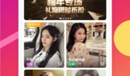 91直播软件？,畅享视听盛宴，尽在指尖一触