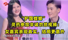 非诚勿扰短视频,浪漫邂逅背后的真实故事