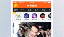 91电影在线直播,畅享海量影视资源，尽在指尖