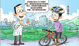 骑行漫画,穿梭于城市风景的青春足迹