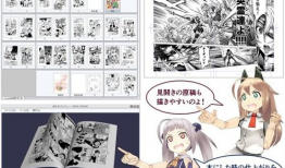 3d漫画软件,3D漫画软件的神奇之旅